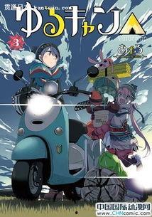 新番更新最新爆料视频,最新视频揭秘精彩剧情与角色动向  第1张