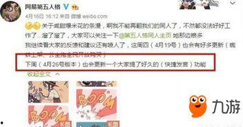 第五人格爆料最新总结,神秘角色揭秘，游戏玩法大升级！