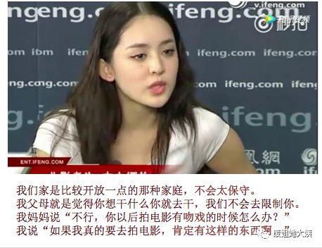 娜扎被男友爆料视频,事件引发网友热议 第1张 娜扎被男友爆料视频,事件引发网友热议 第1张