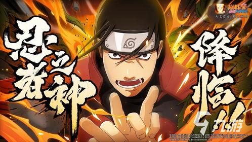 火影忍者最新抽签爆料,神秘忍者即将登场！  第1张