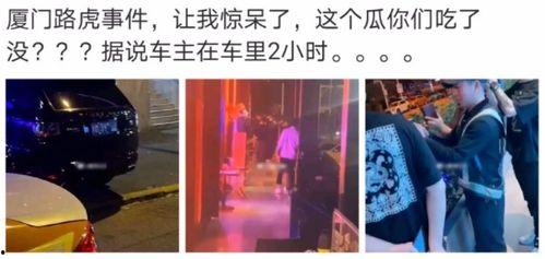 善堂网红吃瓜事件视频播放,视频播放引发热议，真相究竟如何？  第2张