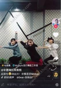 电舞视频在线观看,在线观看电舞视频的极致体验  第1张