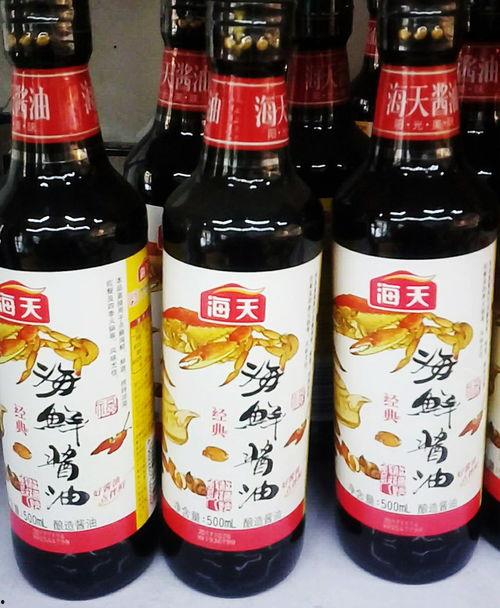 海鲜酱油爆料视频大全图片,爆料视频大全图片深度解析  第2张