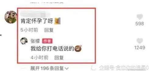 娱乐圈吃瓜爆料文件新版,揭秘明星幕后真相与情感纠葛 第2张 娱乐圈吃瓜爆料文件新版,揭秘明星幕后真相与情感纠葛 第2张