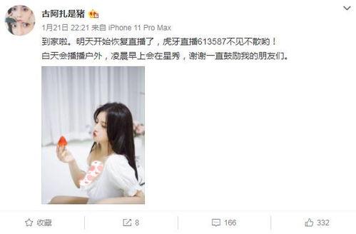 网红背人爆料事件视频,背后真相引发热议 第2张 网红背人爆料事件视频,背后真相引发热议 第2张