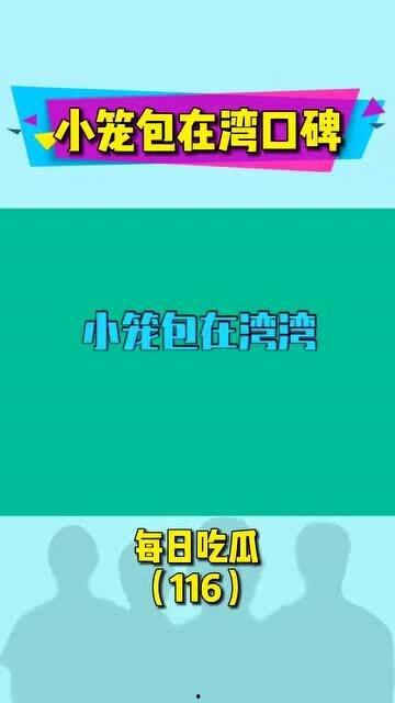 快乐每日娱乐吃瓜酱,吃瓜酱带你畅游娱乐圈 第1张 快乐每日娱乐吃瓜酱,吃瓜酱带你畅游娱乐圈 第1张